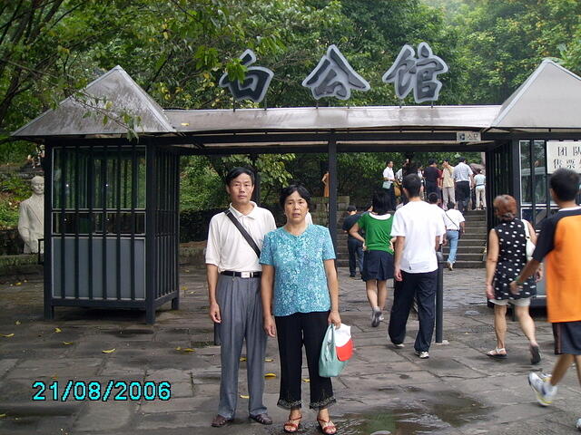 20060821111436001