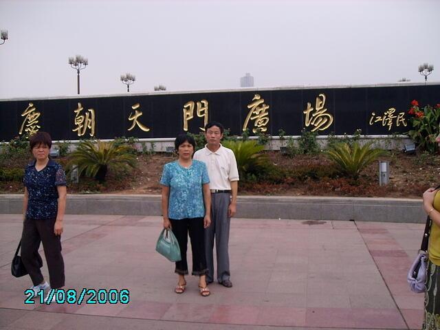 20060821134018001