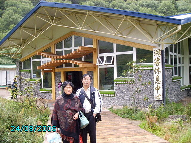 20060824144308001